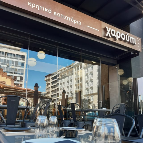 xaroupi